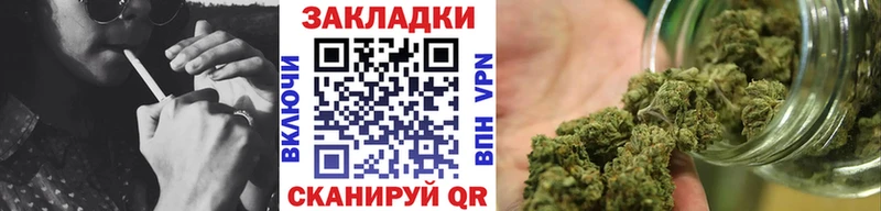 Цена Рубцовск Бошки Шишки СОЛЬ Амфетамин МЕФ Гашиш
