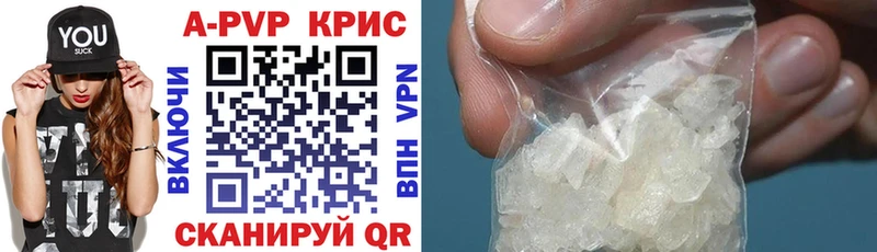 Альфа ПВП СК КРИС Рубцовск