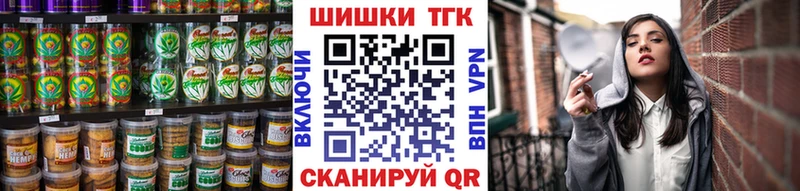 Печенье с ТГК марихуана Рубцовск