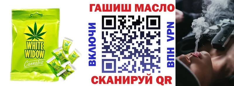 Еда ТГК марихуана  что такое наркотик  Рубцовск 