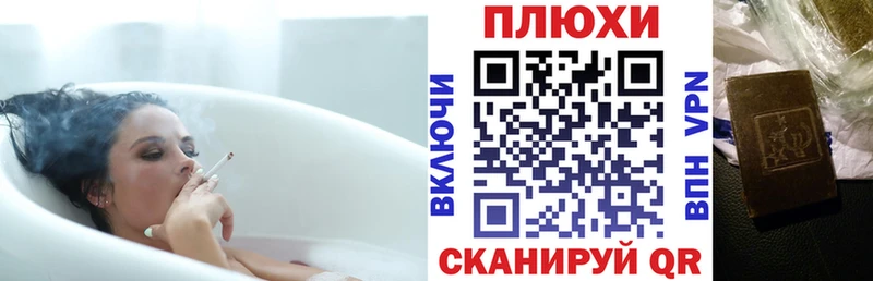 ГАШ AMNESIA HAZE  купить   Рубцовск 