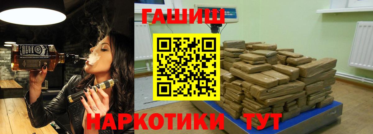 ГАШ Рубцовск