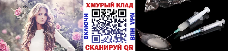 Героин Heroin  Рубцовск 