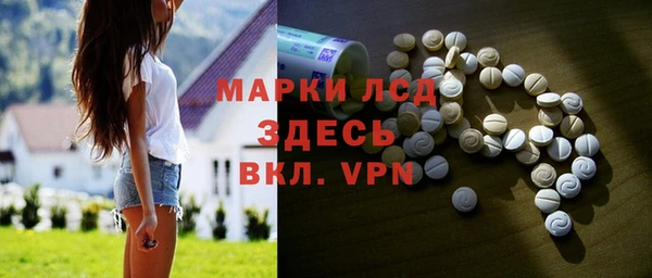 PSILOCYBIN Алексин