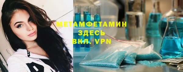 Альфа ПВП Алзамай