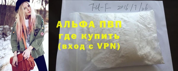 Альфа ПВП Алзамай