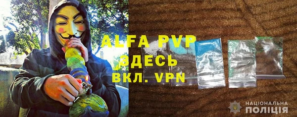 Альфа ПВП Алзамай