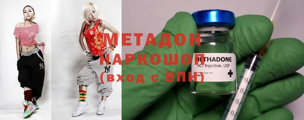 ALPHA-PVP Алексеевка