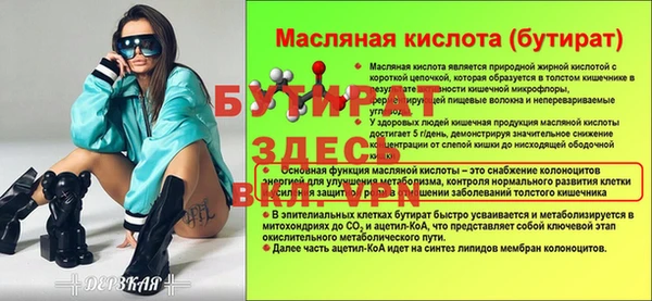 ALPHA-PVP Алексеевка