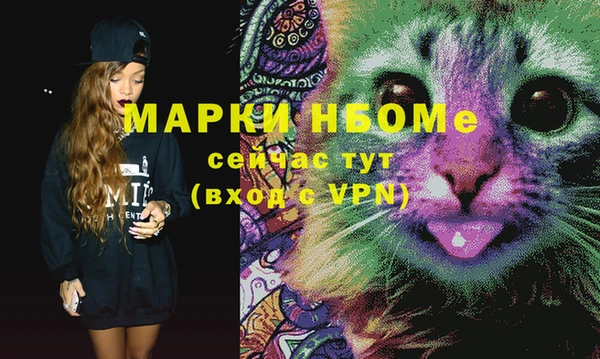 PSILOCYBIN Алексин