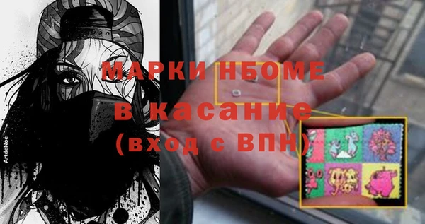 ALPHA-PVP Алексеевка
