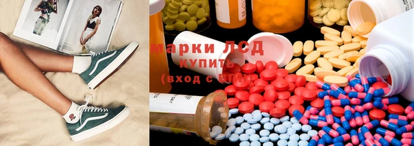 PSILOCYBIN Алексин