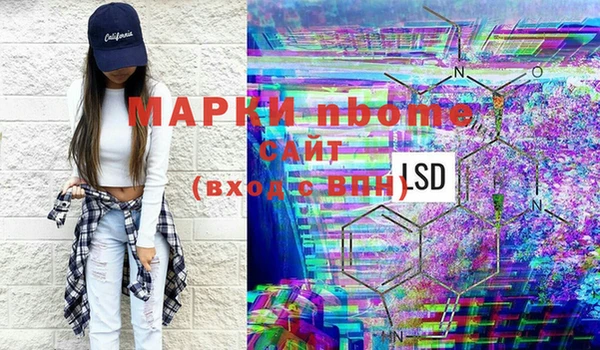 PSILOCYBIN Алексин