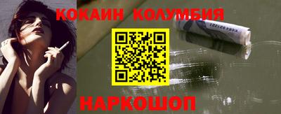 амф Кудымкар