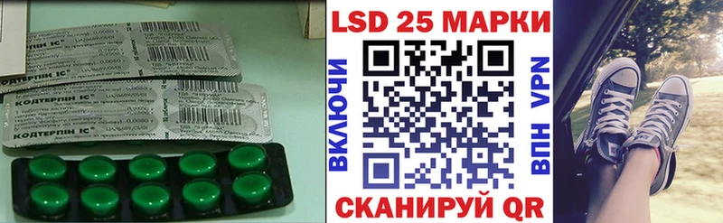 OMG ССЫЛКА  Рубцовск  LSD-25 экстази кислота 