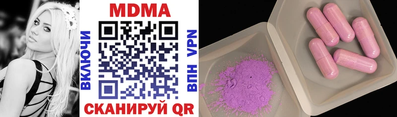 гидра маркетплейс  Рубцовск  MDMA crystal 