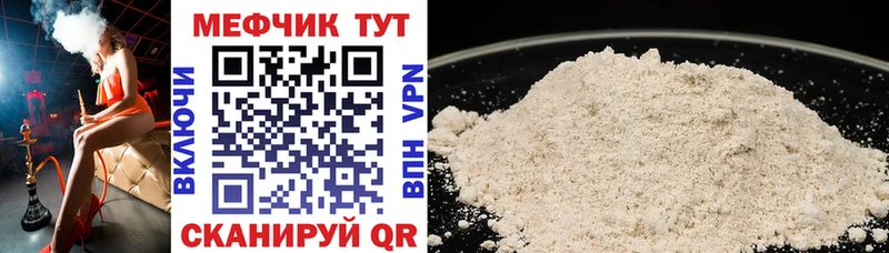 OMG Рубцовск Мефедрон 4 MMC наркошоп
