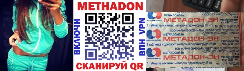 Метадон белоснежный  МЕГА ONION  даркнет телеграм  Рубцовск 