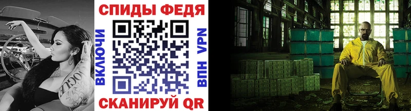 Первитин кристалл Рубцовск
