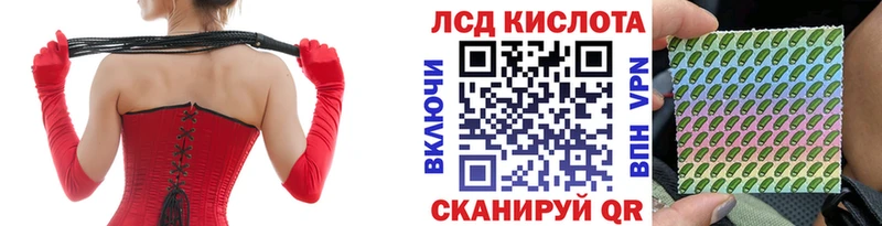 Марки N-bome 1,8мг Рубцовск
