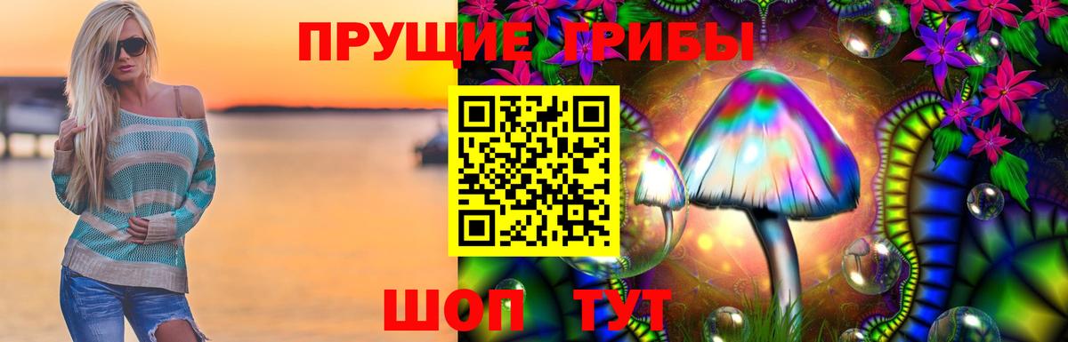 Бошки Шишки  Гашиш  Вход с VPN  Рубцовск  Конопля  Меф кристаллы  Гашиш  Амфетамин  